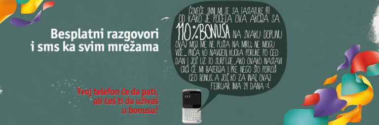 Da li je i vaš telefon (ne)zadovoljan?