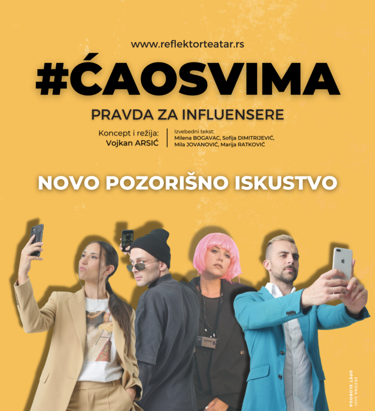 „ĆAO SVIMA“ – Pozorišni komad u proširenoj realnosti