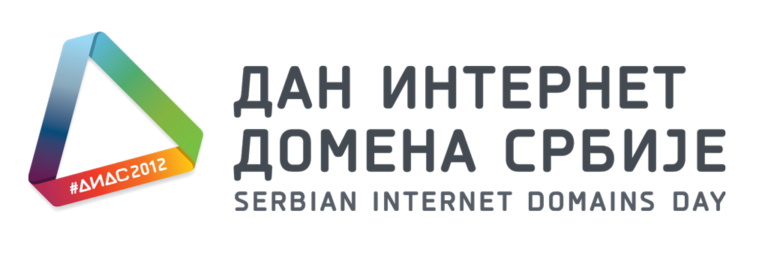 Konferencija o Internetu – DIDS 2012.