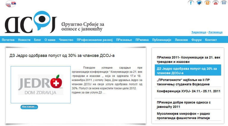 Novi sajt DSOJ-a