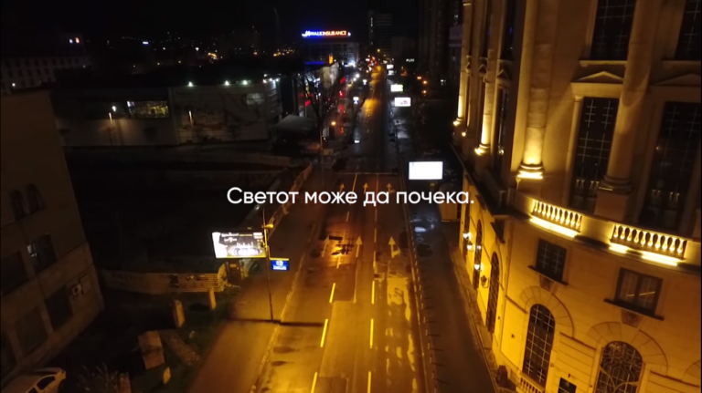 Svet može da sačeka!
