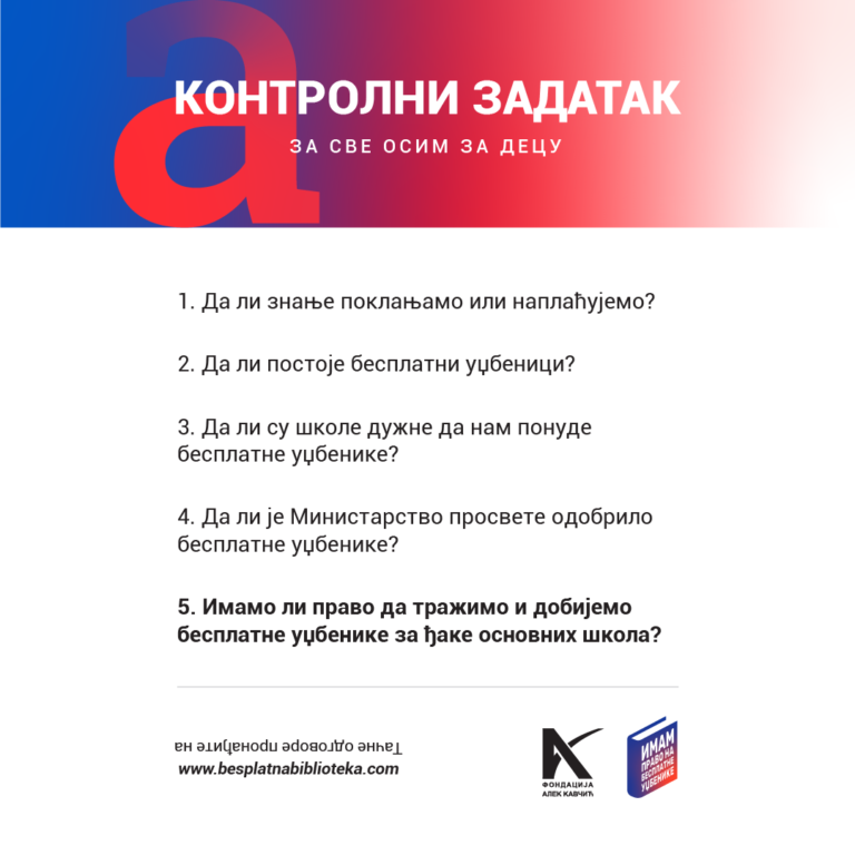 Kontrolni zadatak za sve osim za decu