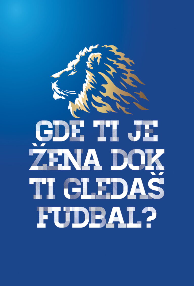 Gde ti je žena dok ti gledaš fudbal?