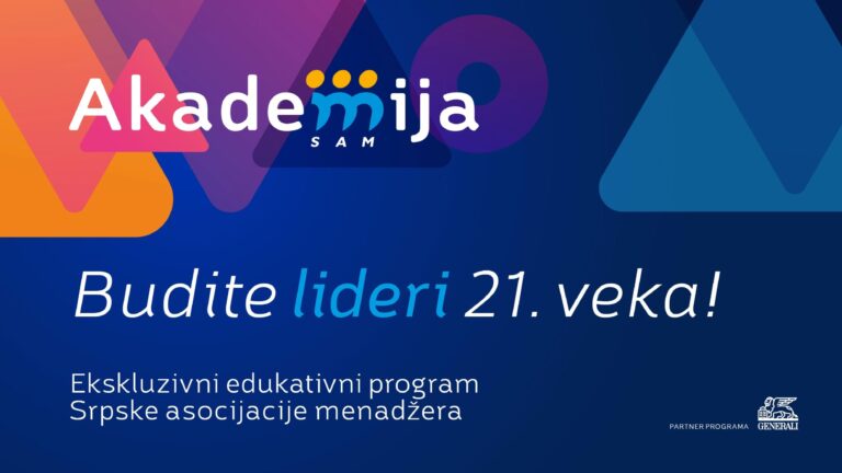 U godini jubileja SAM pokreće SAM Akademiju!