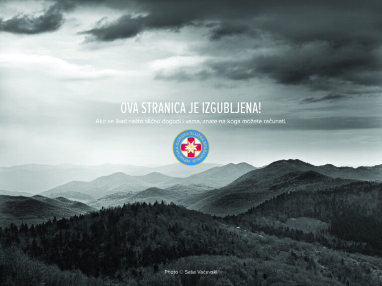Doniranje “izgubljenih” web stranica GSS-u
