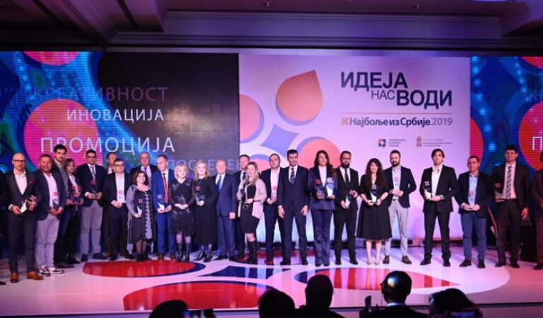 Dodeljene nagrade Najbolje iz Srbije 2019!
