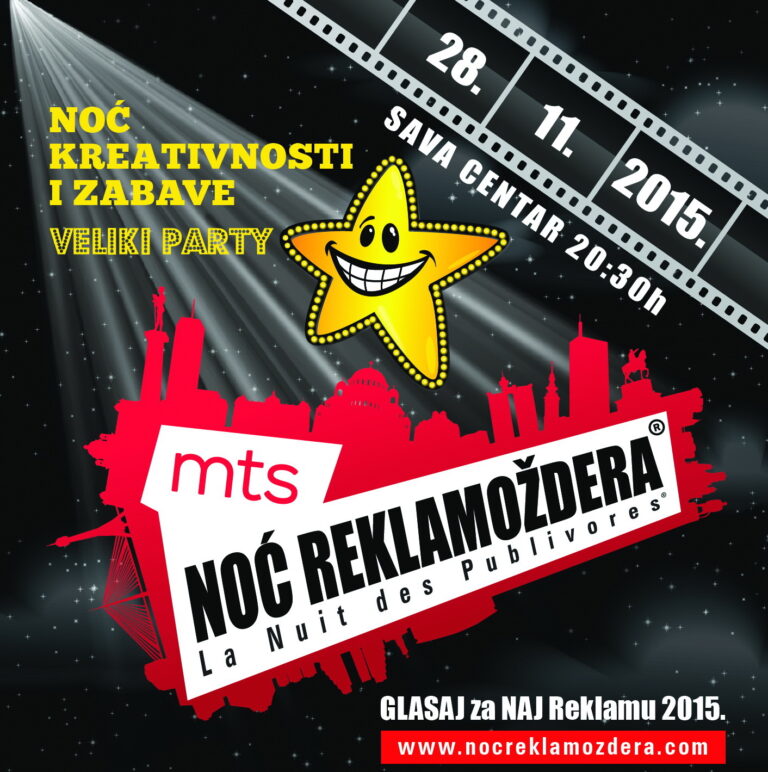 mt:s Noć Reklamoždera 28. novembra u Sava centru
