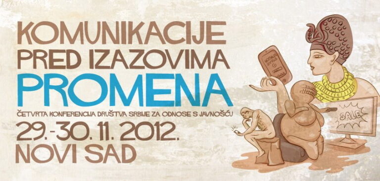 Konferencija PRilika 2012 pred izazovom promena