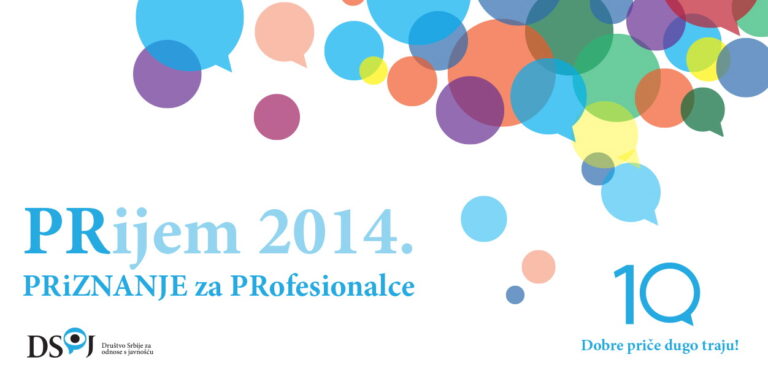 PRijem 2014 – rezervišite svoje mesto na vreme!